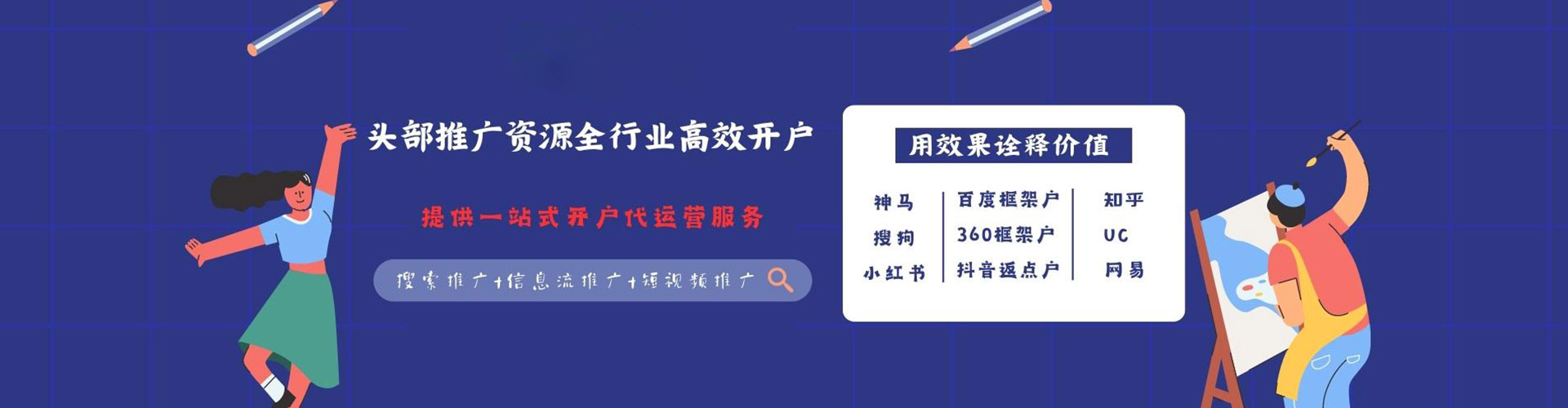 苓雅谷歌sem