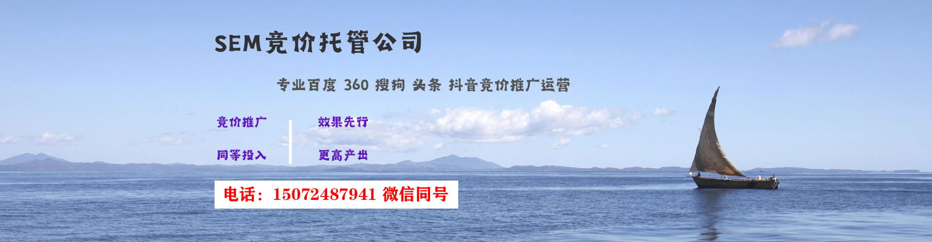 苓雅竞价代运营